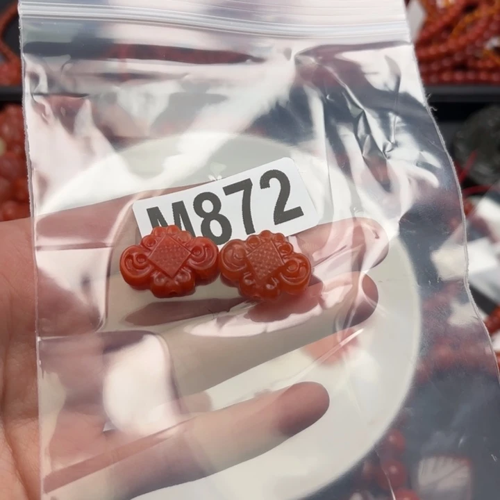 南红玛瑙珠宝奇石未镶嵌小****豆