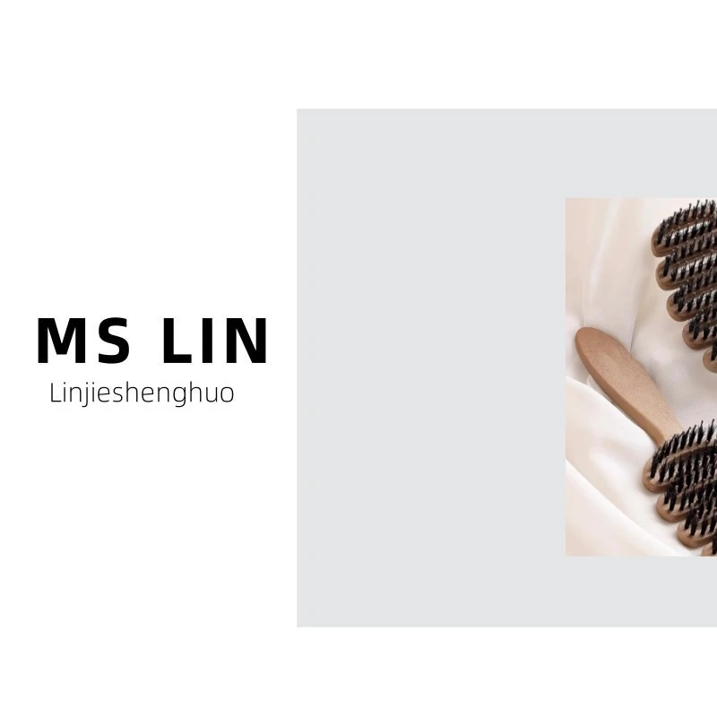 【林姐生活】松塔猪鬃护发梳