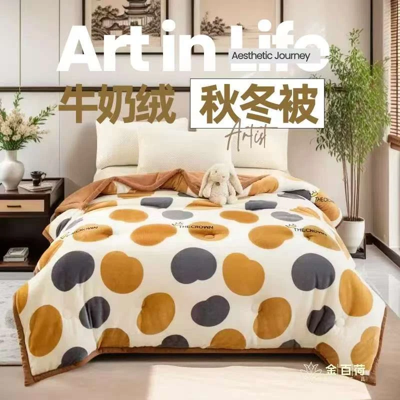 （免费试睡15天）新款牛奶绒双面绒被可盖可铺轻盈四季被波点被