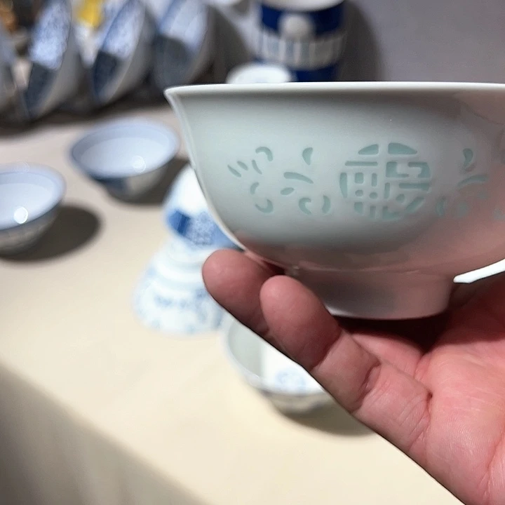 瓷青釉5碗两只装景德镇