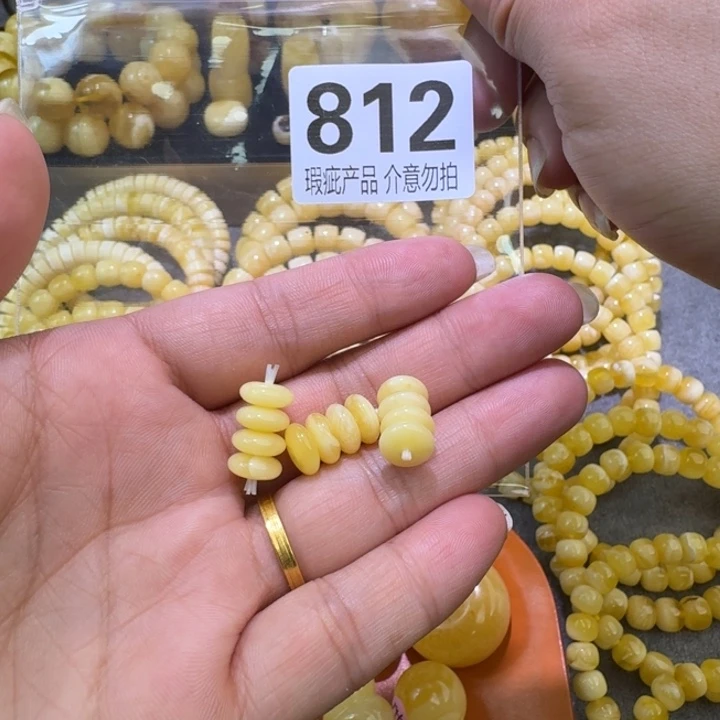 云***博未镶嵌琥珀裸石8.8×3.9