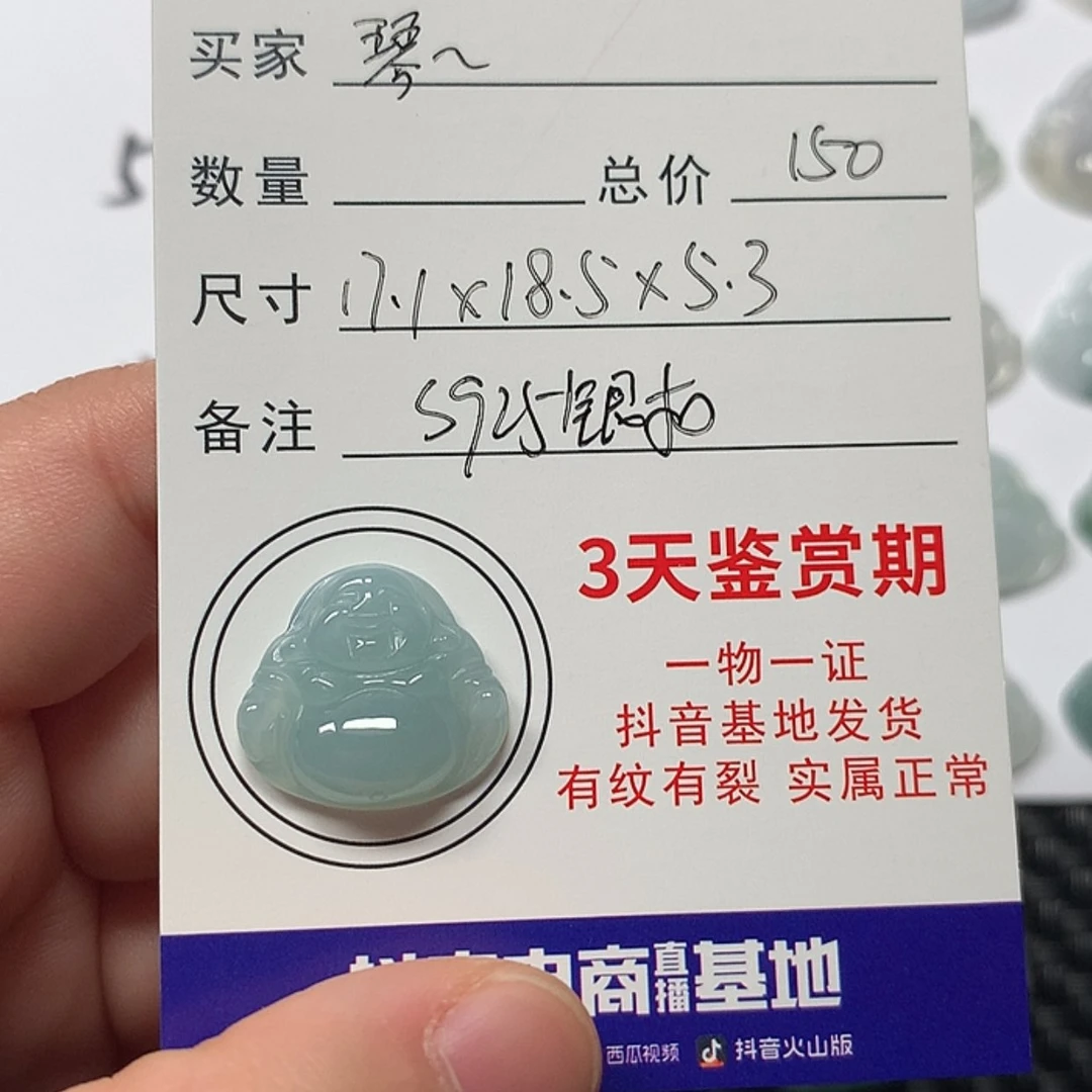 【闪购商品】翡翠颈饰未镶嵌琴*雯佛公