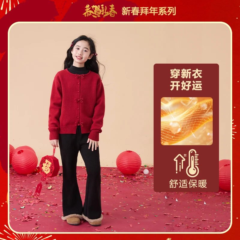 女童新年套装2025新款大童红色毛衣拜年服儿童冬季12岁加绒喇叭裤