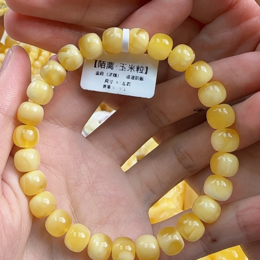 蜜蜡未镶嵌珠宝奇石