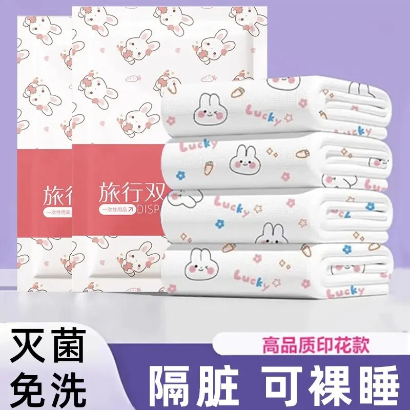 【美国】一次性床单四件套被罩枕套便携双人加厚旅游一次性酒店用