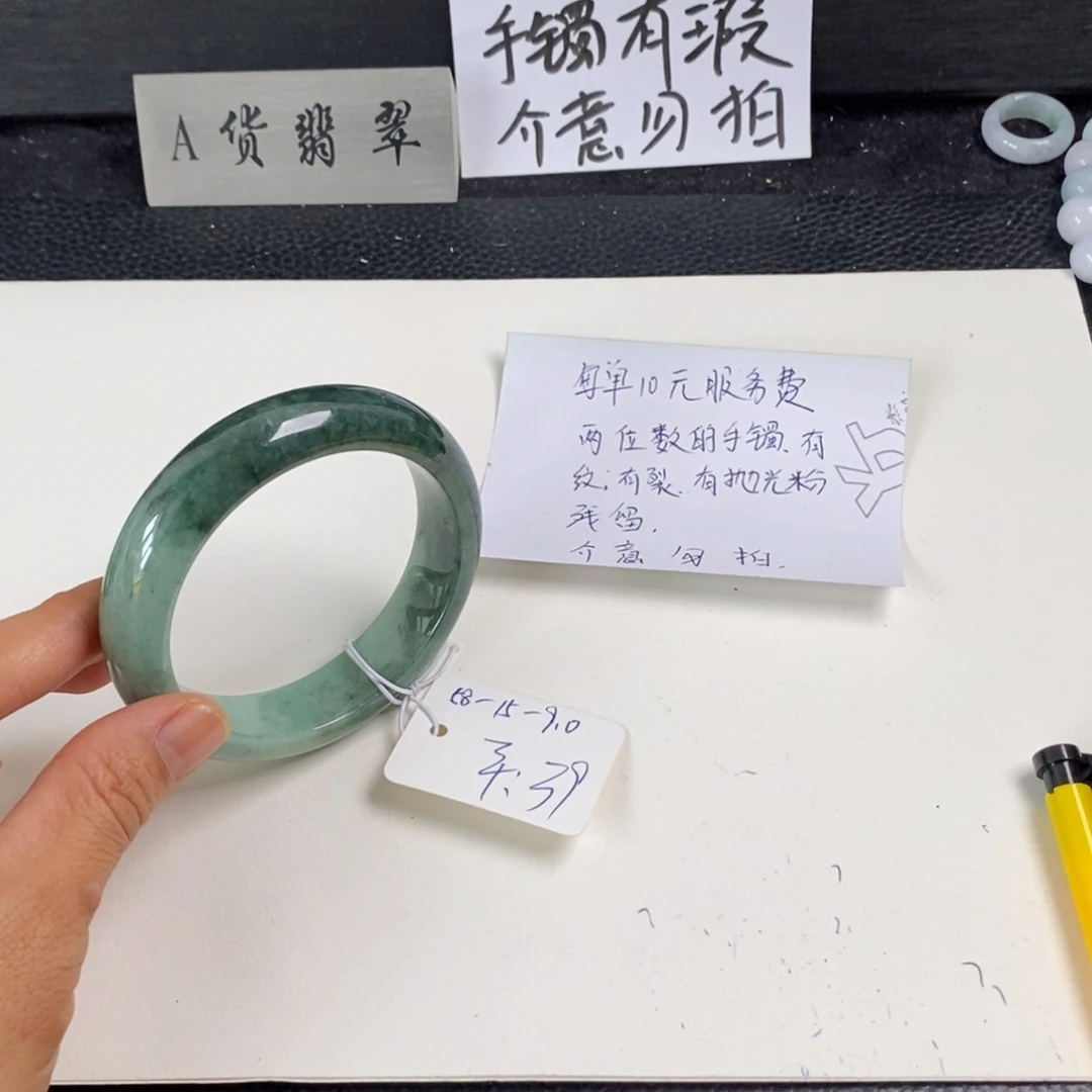 翡翠未镶嵌手镯58正圈72