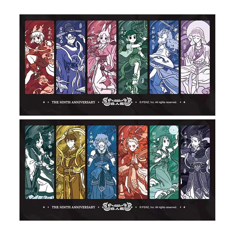 非人哉《九周年系列》亚克力挂件 彩窗挂件钥匙扣