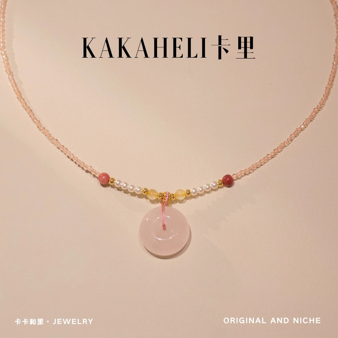 【一颗呆萌粒】冰透奶呼呼粉水晶项链 SJ836