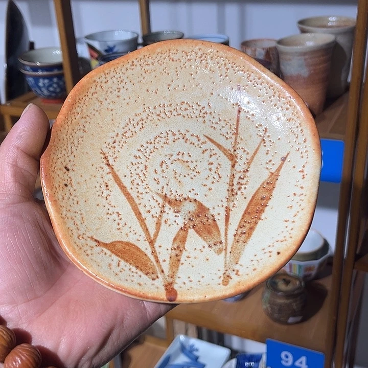 茶盏满28包邮默认微瑕凑凑单5