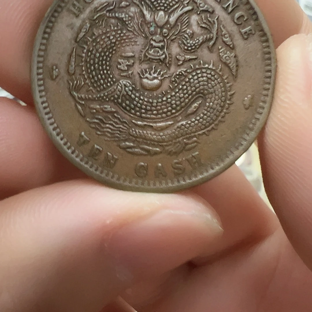 拍品。