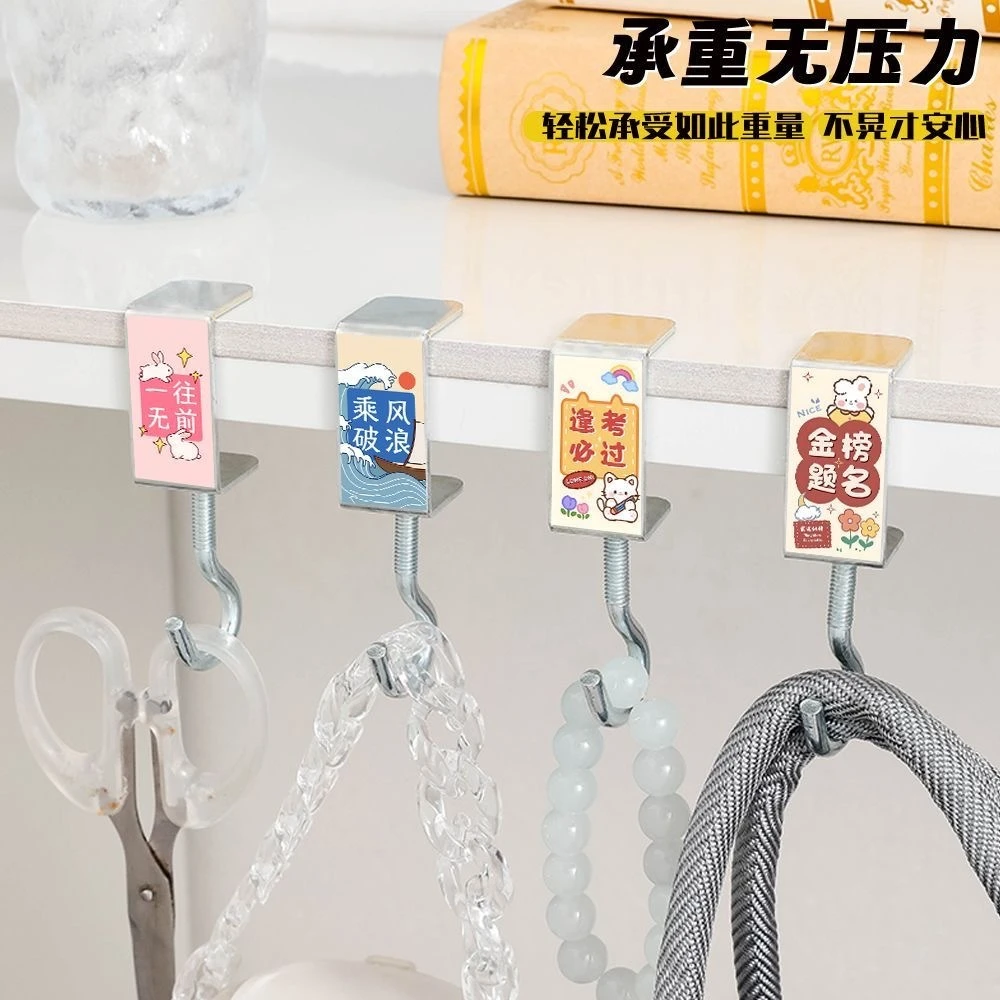 书包挂钩挂书桌新款课桌侧面神器学生宿舍背包专用可调节挂包钩子