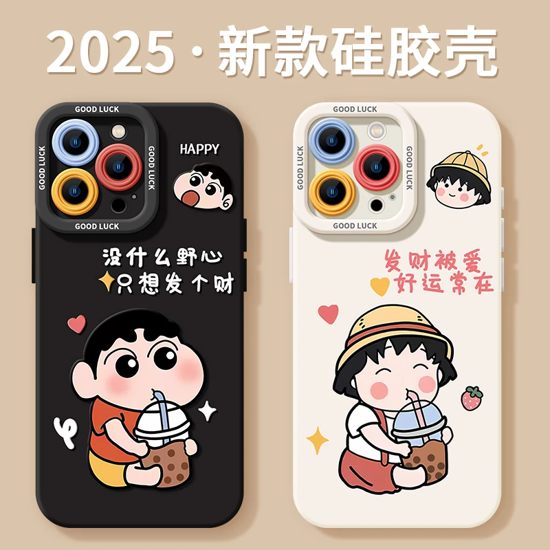 小新小丸子适用苹果16pro手机壳iphone16/15promax情侣13/14软壳