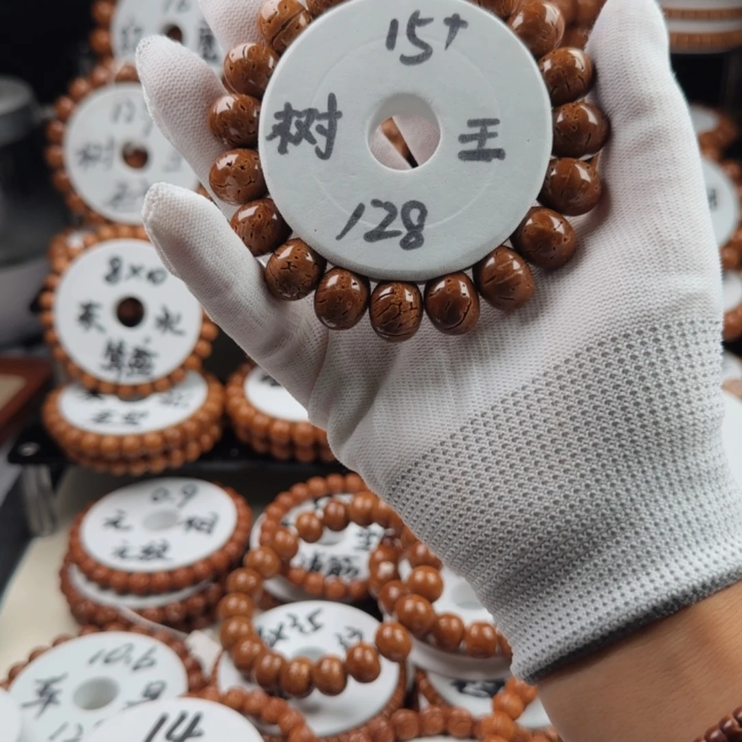 手串桃核树王红魔算盘珠桃核