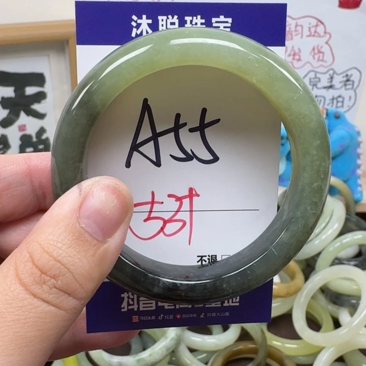 蛇纹石玉未镶嵌手镯55