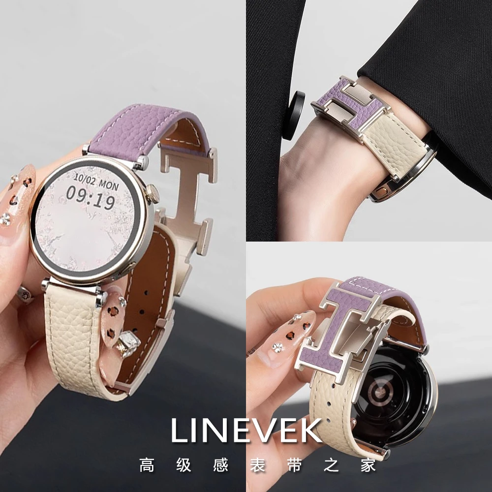 适用华为手表表带watch5/4pro真皮荔枝纹gt6/gt5/gt4磁吸女款oppo