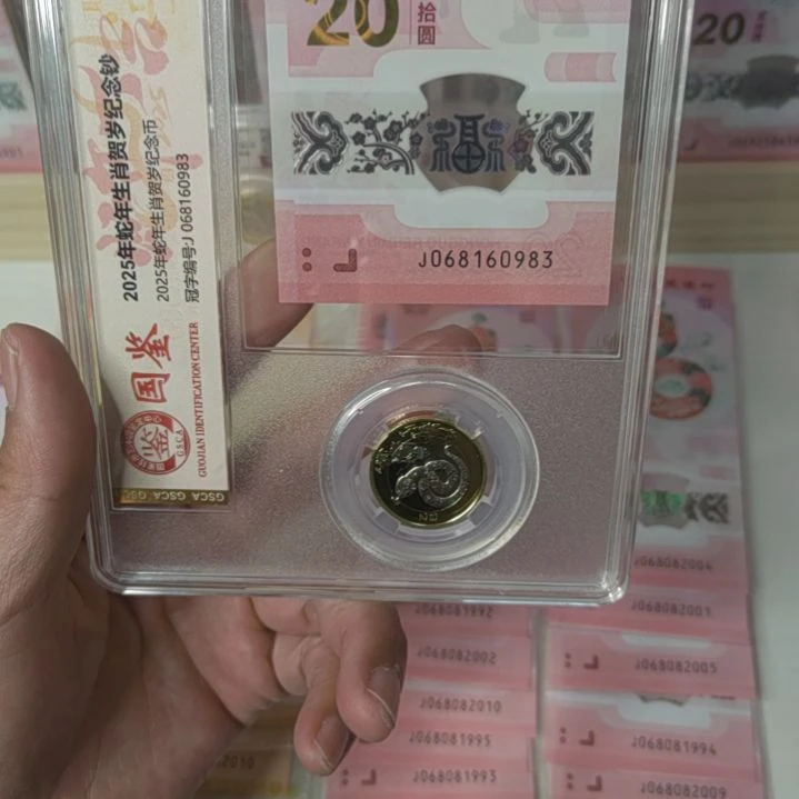 塑料曳**胜068160983蛇钞，，，，