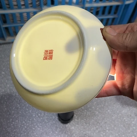 瓷其他小笔洗一个陶瓷