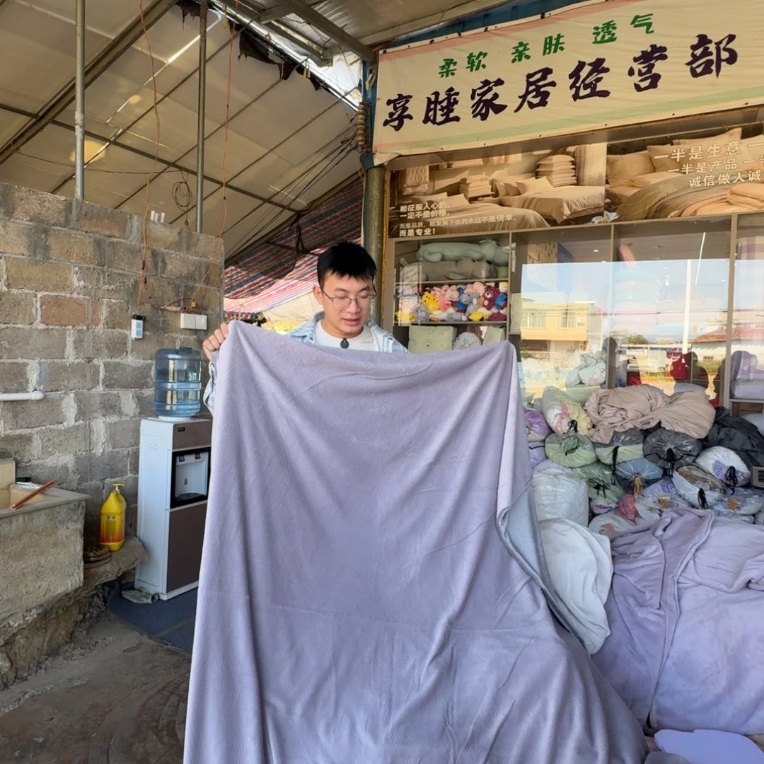莱赛尔一米五绒被套