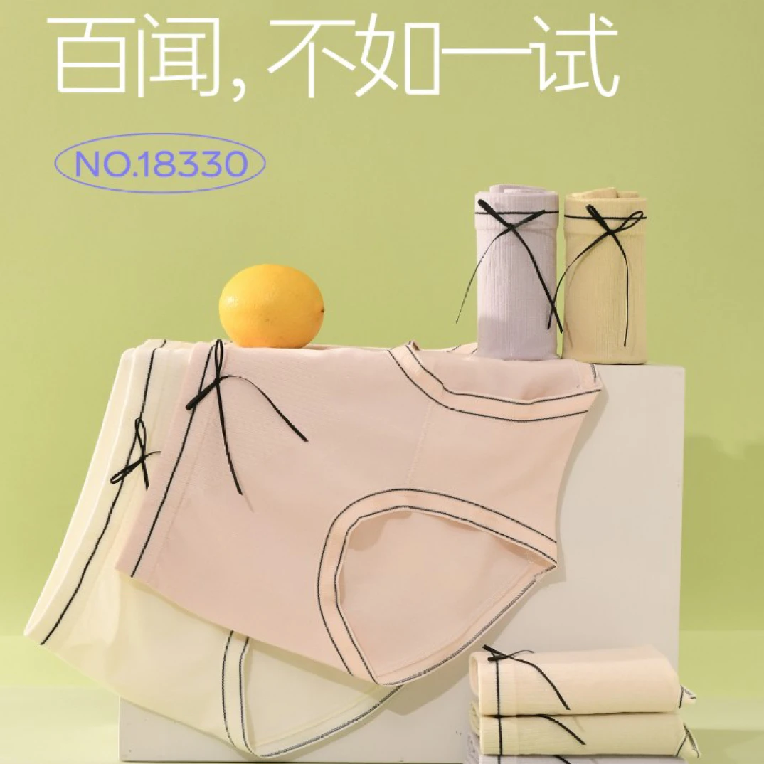 「虾米家」秋冬女士时尚透气内裤（过号链接以直播间为准）