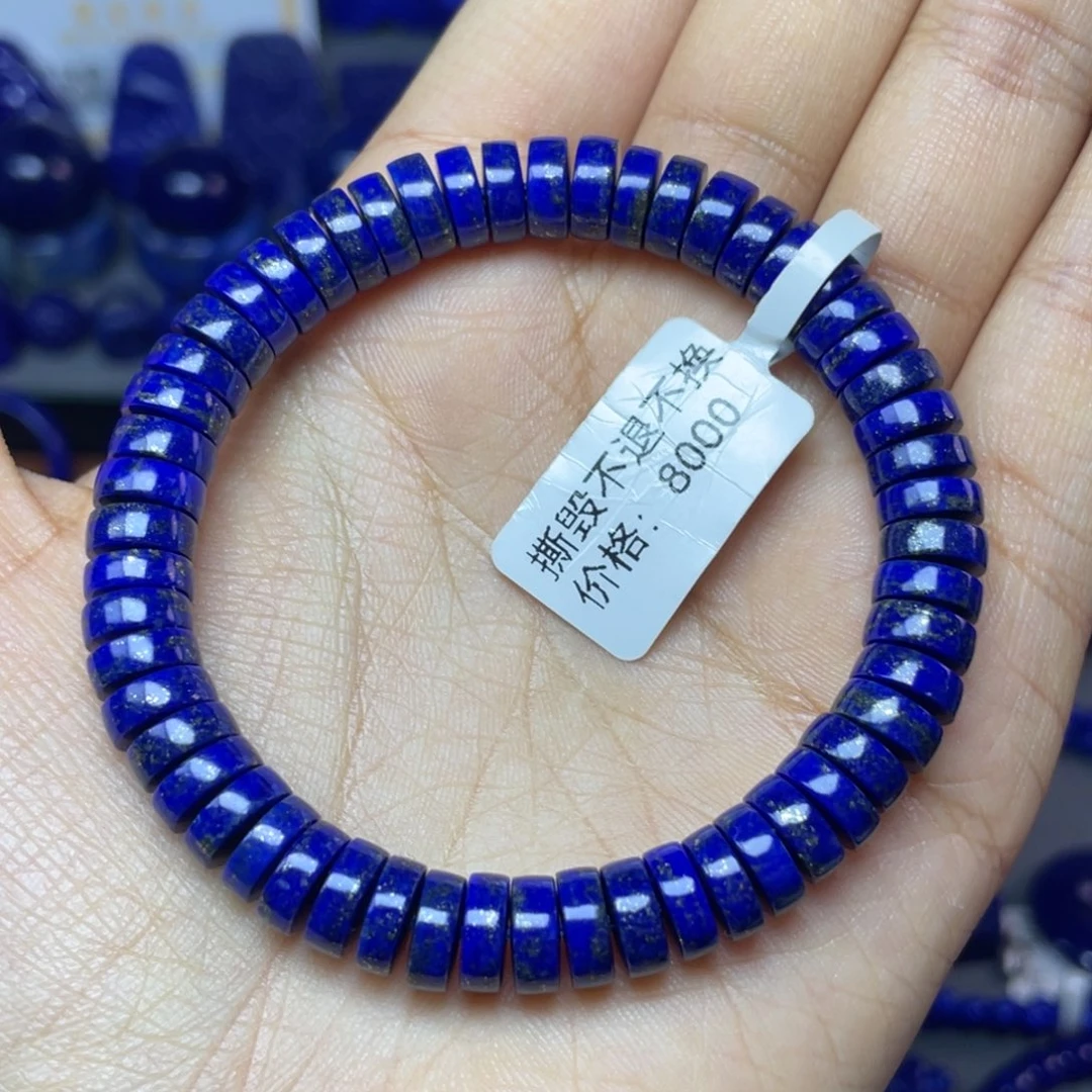 青金石未镶嵌8×3mm直切药片手串