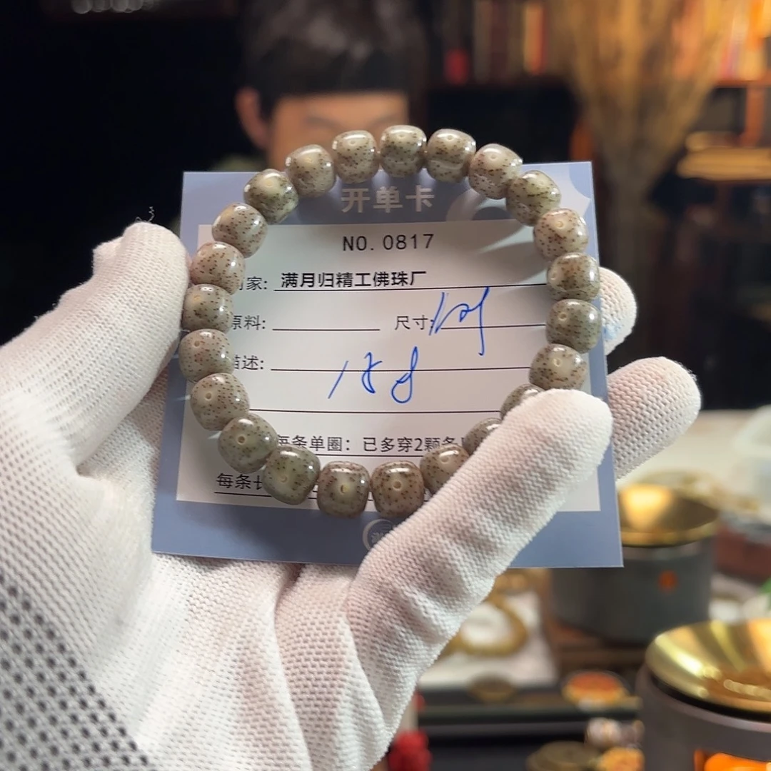 吊坠星月菩提源头工厂