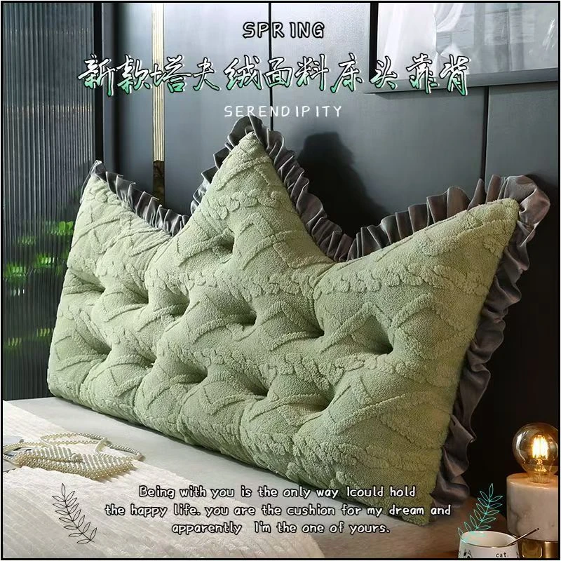 公主床头靠垫大靠腰背卧室靠枕榻榻米床头软包皇冠墙靠简欧靠背