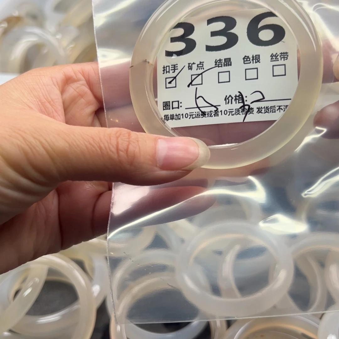 玛瑙/玉髓未镶嵌手镯336