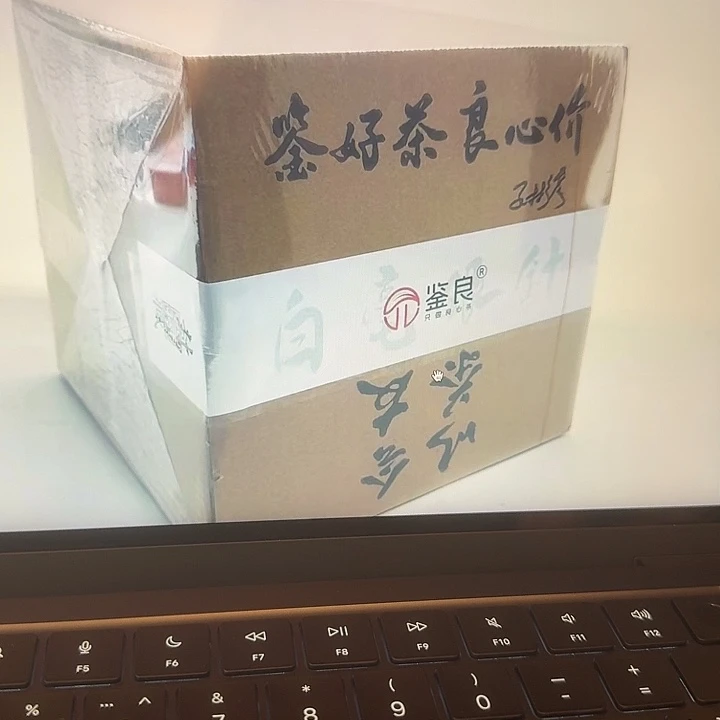 329捡漏专场产品25