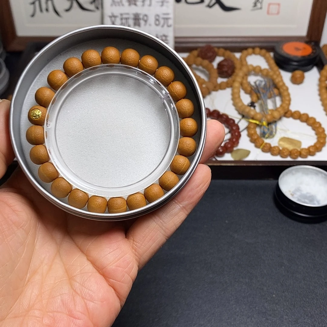 猴头核桃吊坠全品9左右圆满光珠58号