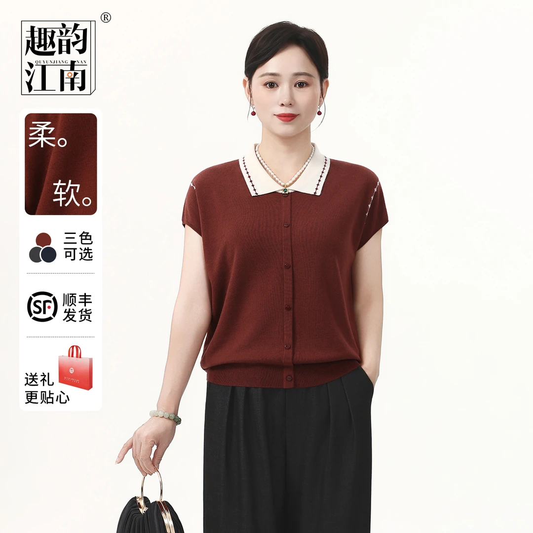 趣韵江南妈妈装夏季短袖撞色翻领针织上衣套装中老年女圆领T恤