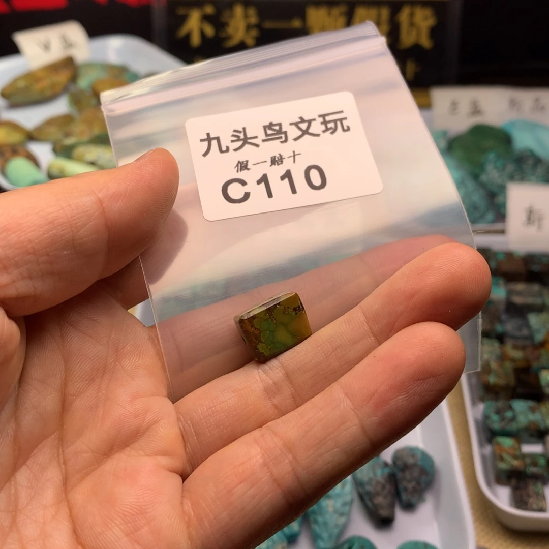 S***^天然辰砂原矿绿松方糖饰品