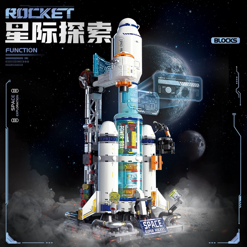 费米盒子星际探索航天火箭积木拼装模型益智玩具摆件男孩生日礼物