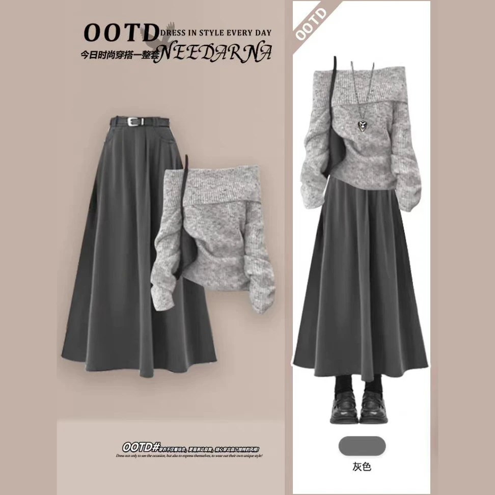 秋冬新款松弛感穿搭纯欲露肩针织衫上衣高腰百搭半身裙显瘦两件套