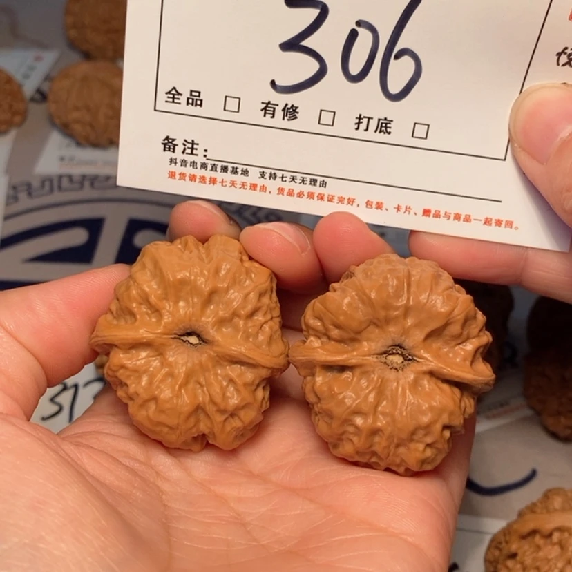 【闪购商品】木质蛤蟆37尺306号