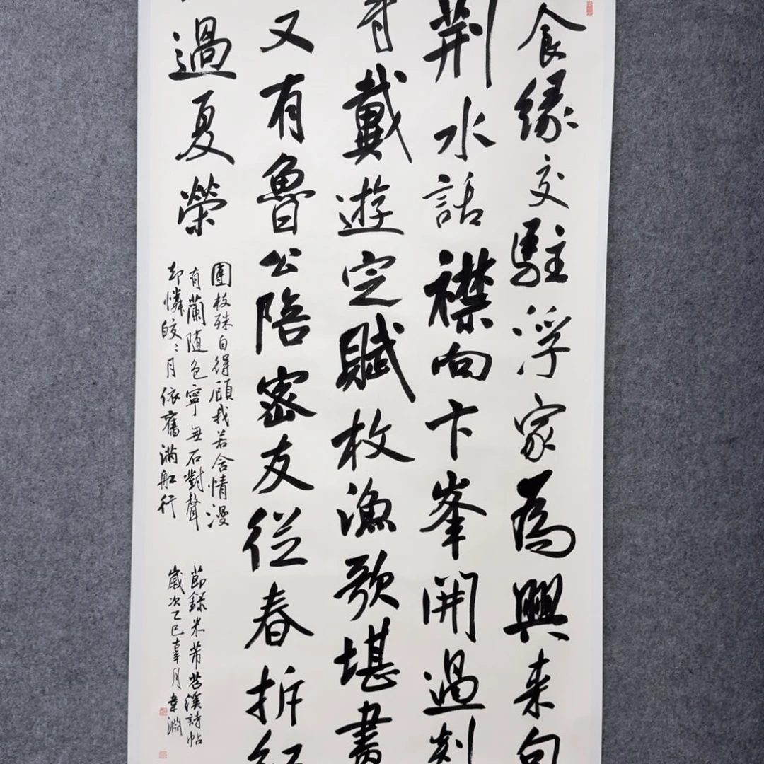 书法书法作品WY老师