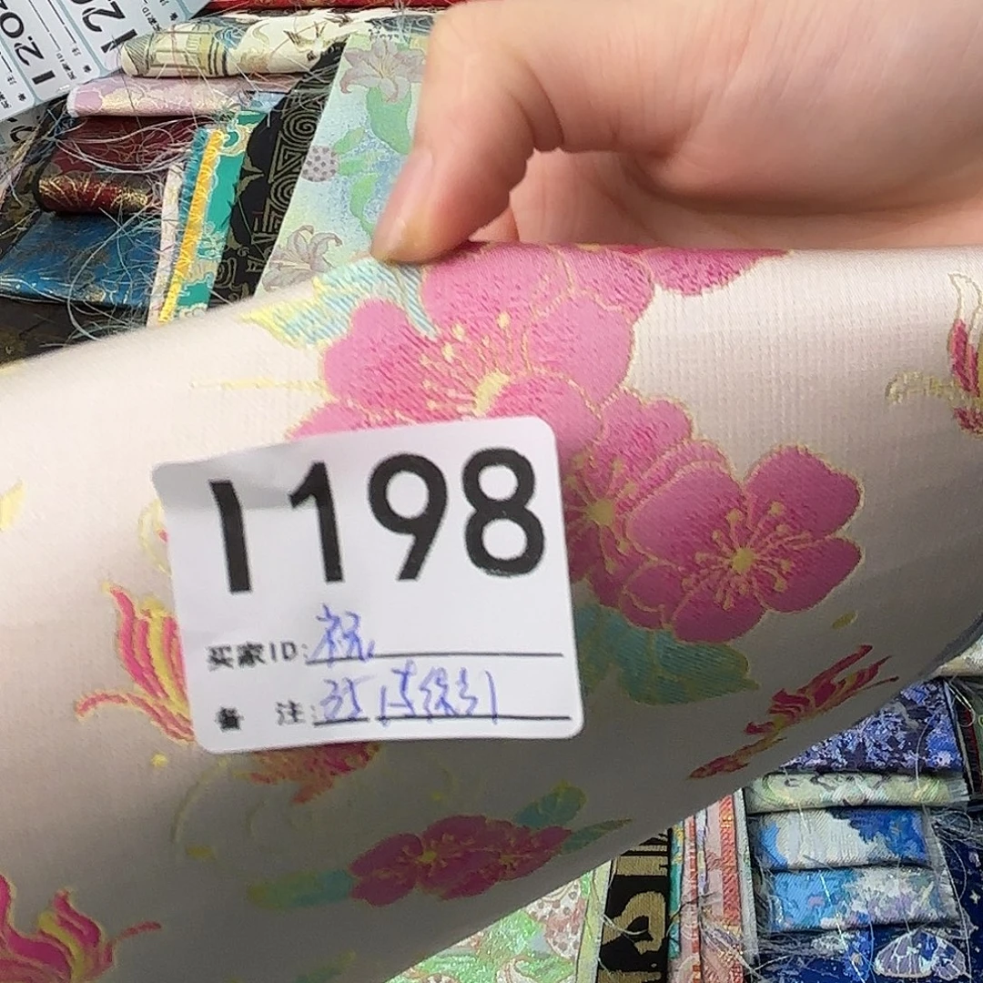 祝***祝宋锦198”lllllllllll