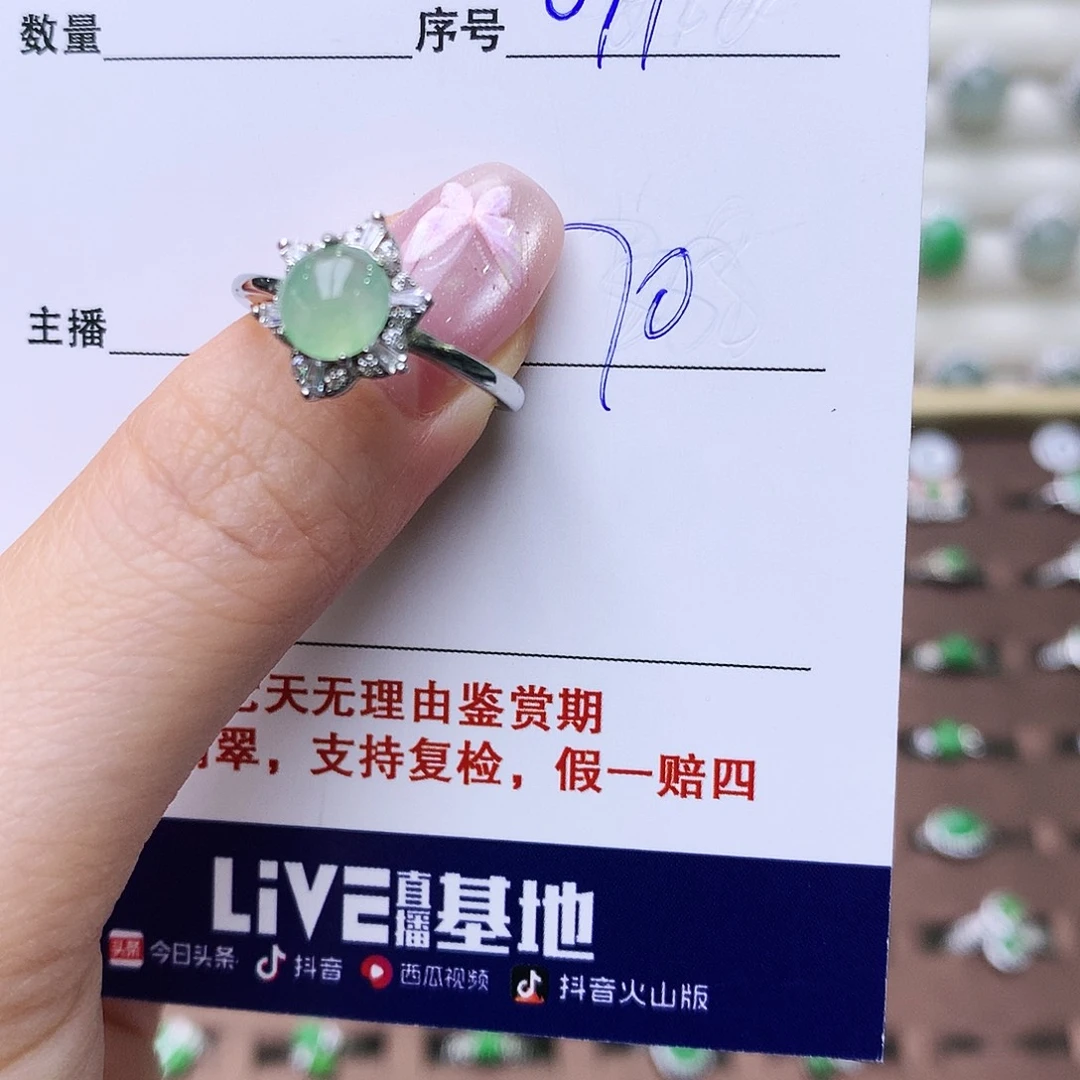 银S925镶嵌戒指翡翠91