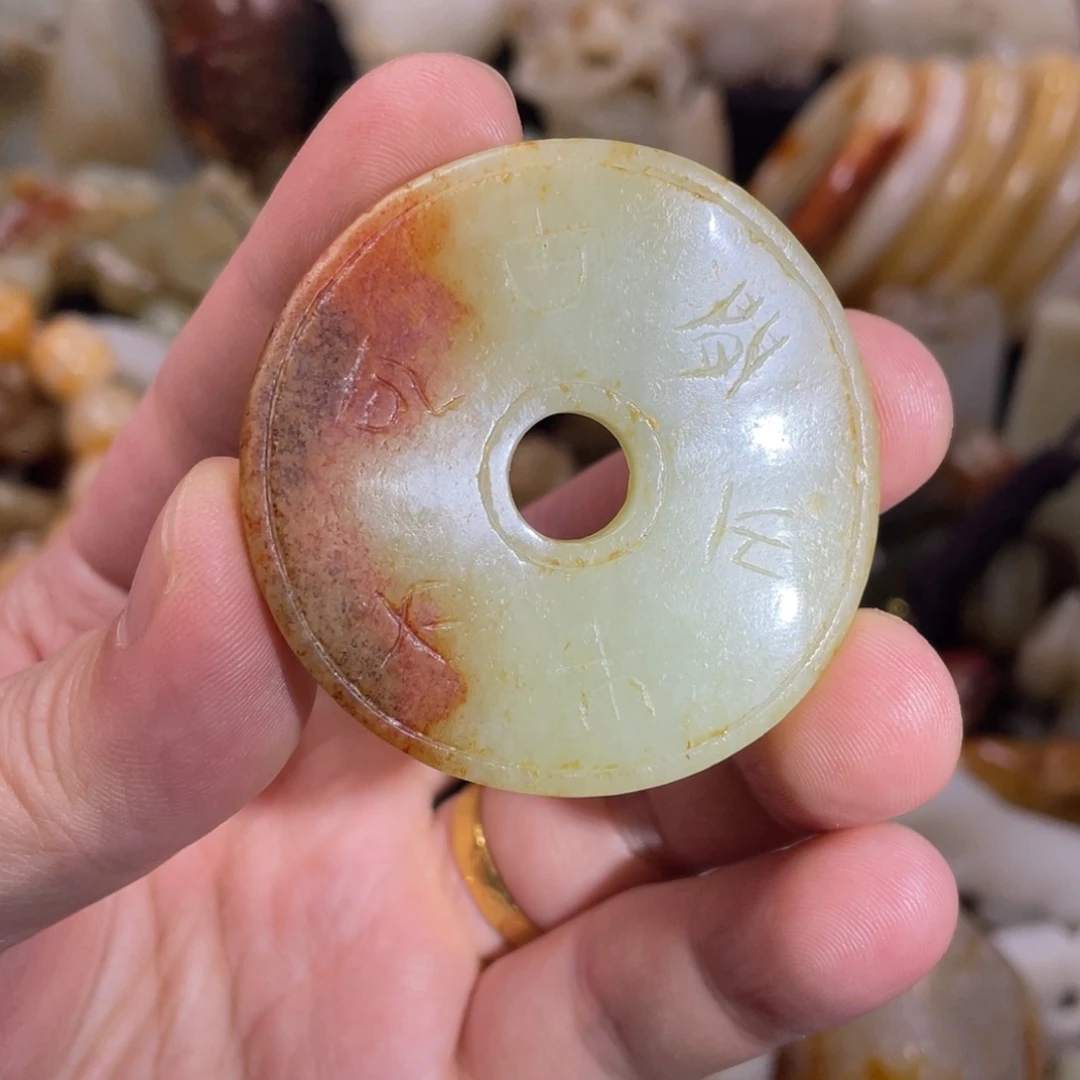 和田玉未镶嵌把件