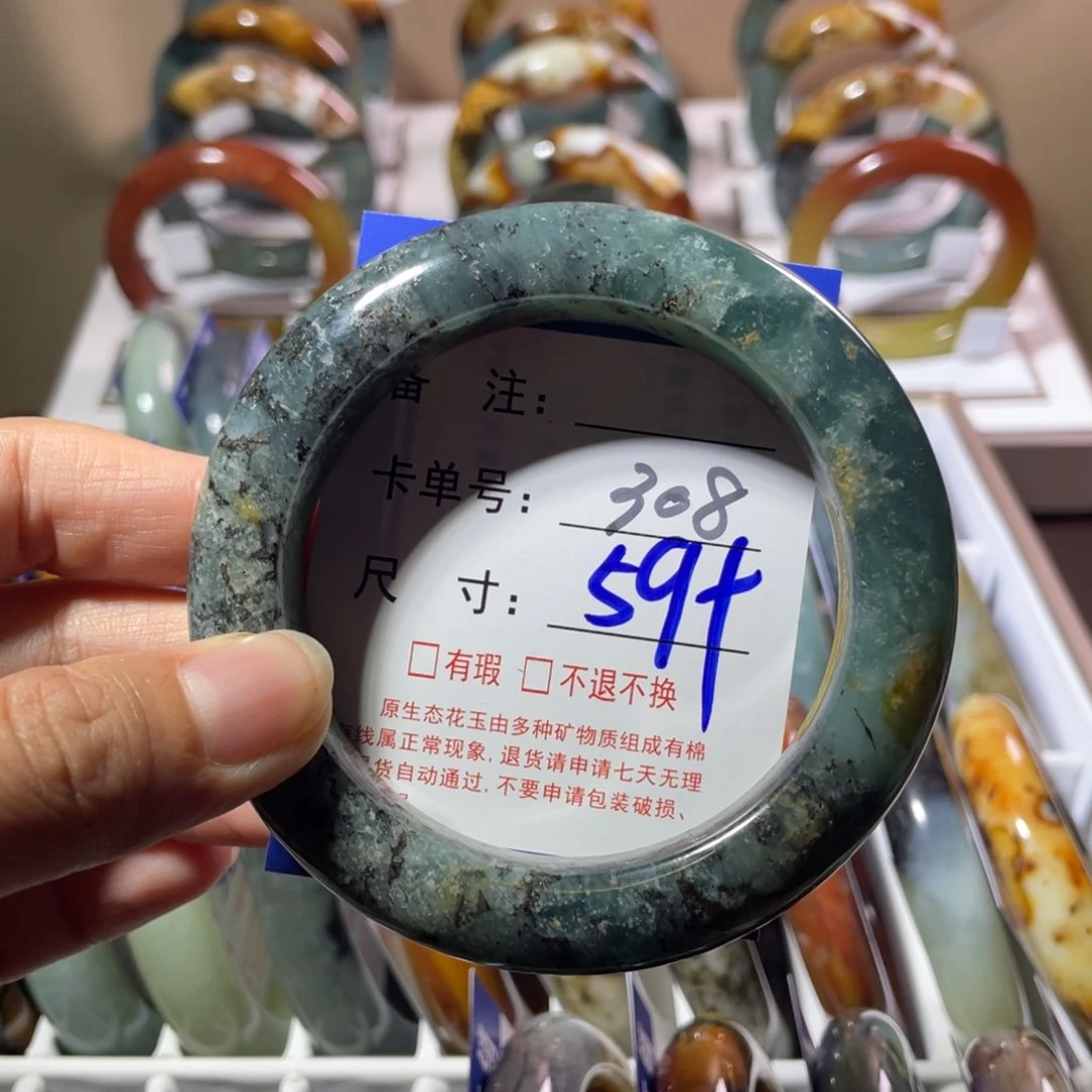 蛇纹石玉未镶嵌手镯