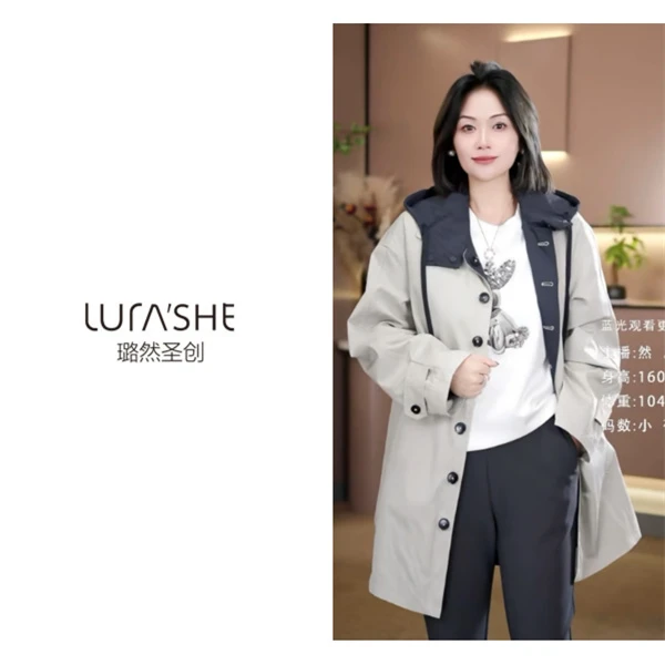 【璐然圣创】简约轻奢设计感两面穿宽松中长款风衣25001