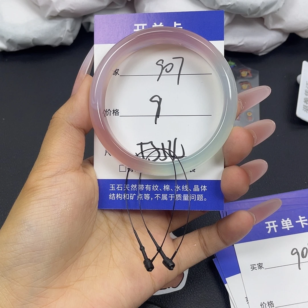 手镯玛瑙/玉髓未镶嵌