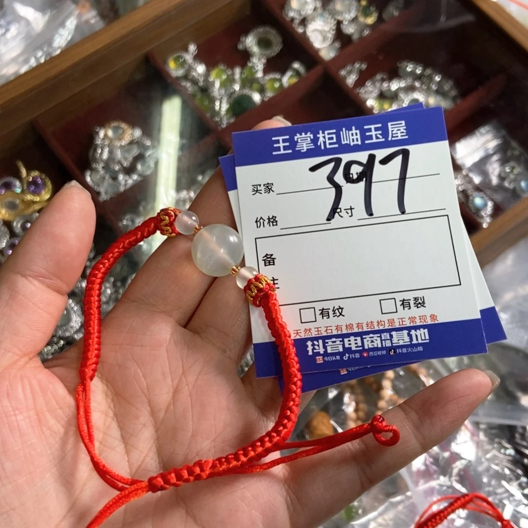 岫玉未镶嵌吊坠吊坠