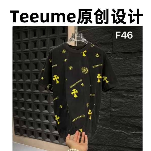 【28号链接-克罗烧心】奢品仓男女同款简约重磅情侣百搭休闲T恤