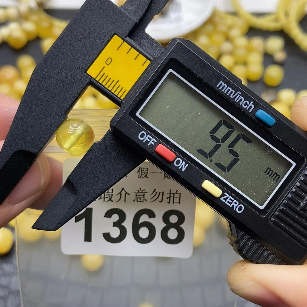 蜜蜡未镶嵌珠宝奇石1368