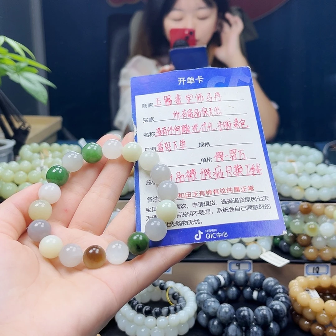 未镶嵌手链和田玉