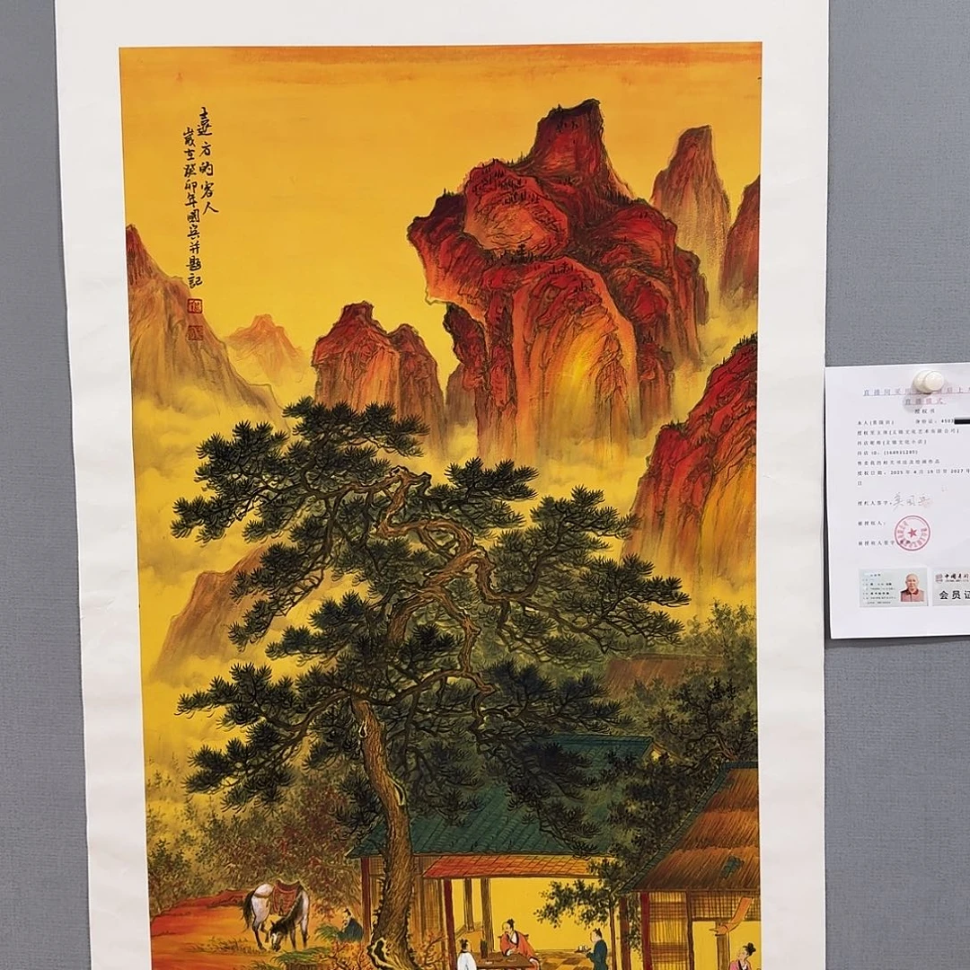 国画莫国宾精品佳作