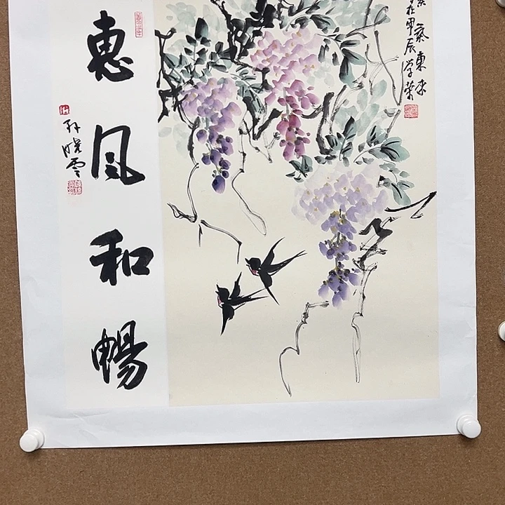 国画以文会友李孙精品