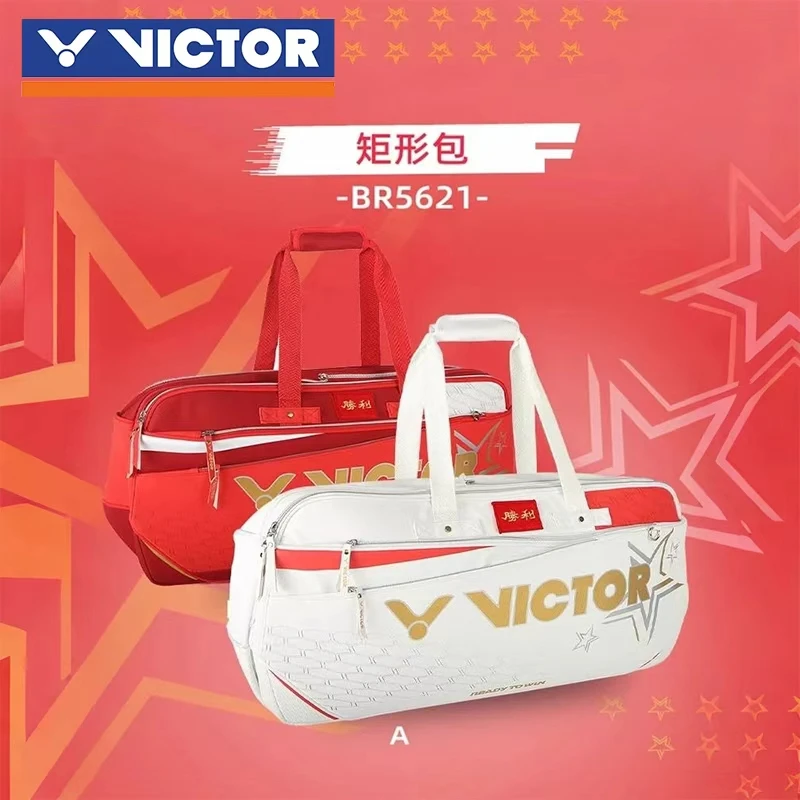 VICTOR威克多中国大学生羽毛球队比赛胜利羽毛球包单肩背包BR5621