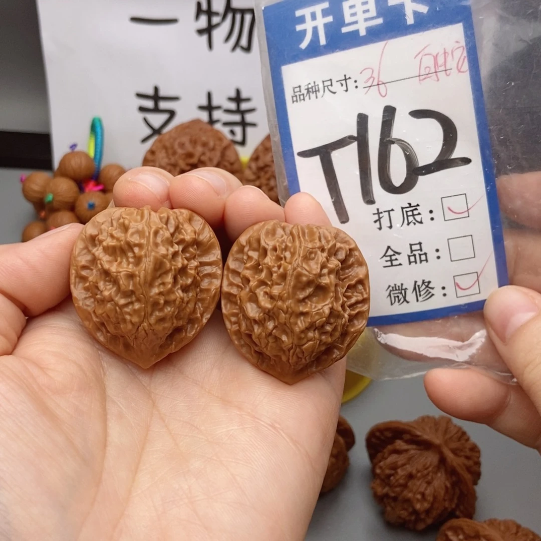 吊坠桃核核桃白蛇谷