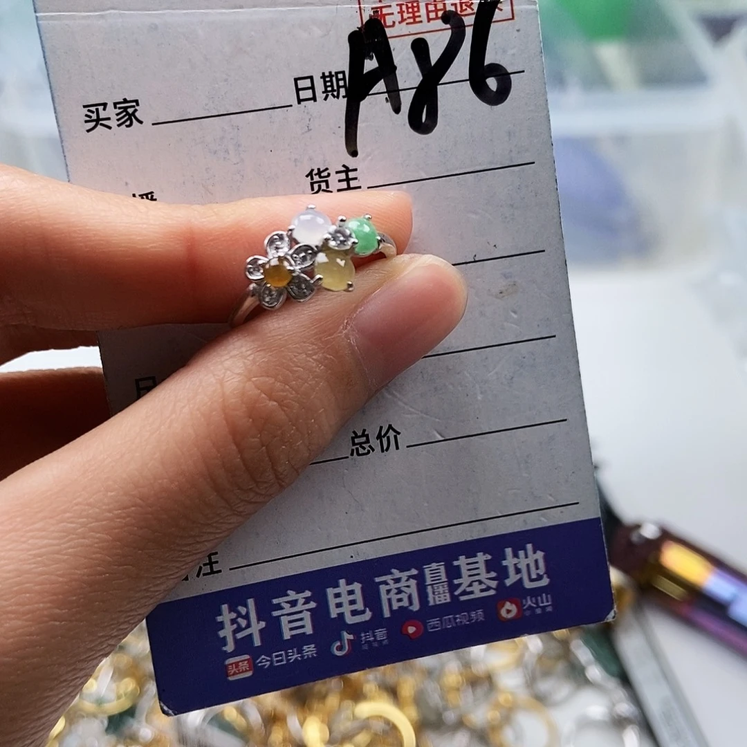 翡翠未镶嵌戒指戒指